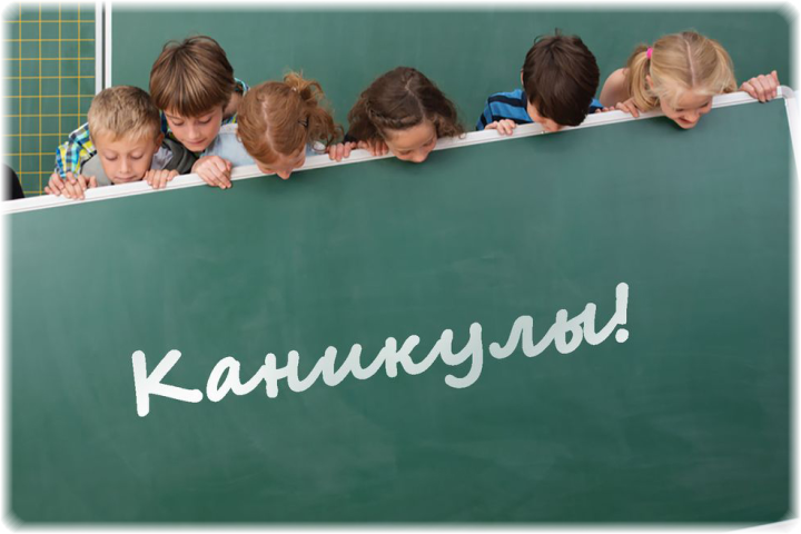 Стало известно, когда у школьников Татарстана стартуют весенние каникулы