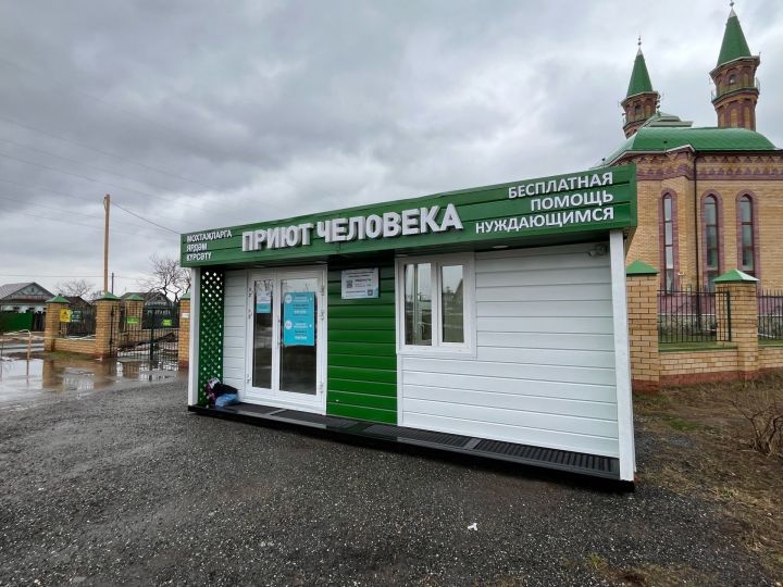 Как «Приют человека» помогает выживать обездоленным