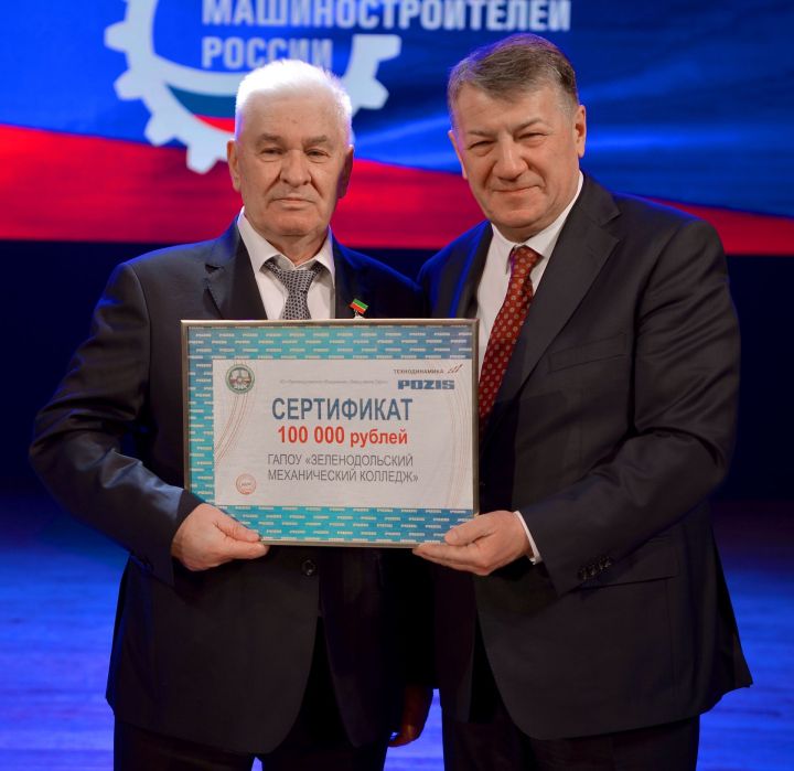 85 лет исполнилось старейшему заведению профобразования города — Зеленодольскому механическому колледжу