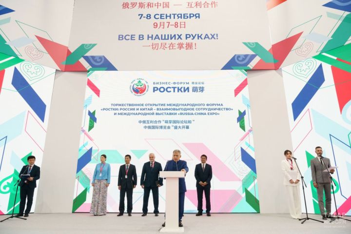 В Казани пройдет более 50 сессий в ходе российско-китайского форума «РОСТКИ»