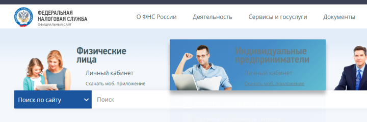 Не лишайте себя социальных льгот и гарантий