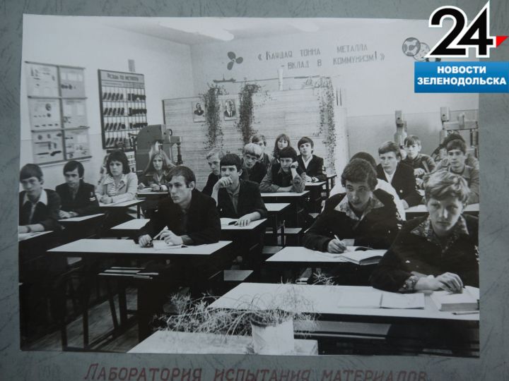 80 лет Зеленодольскому строительному колледжу: экскурс в прошлое