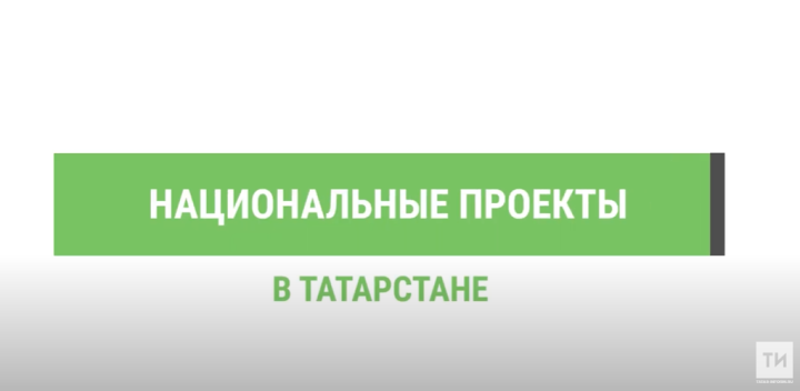 За 4 недели к санитарно-экологическому двухмесячнику присоединились 125 тыс. татарстанцев