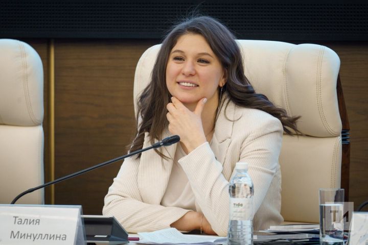 Талия Минуллина обсудила основные темы KazanForum этого года