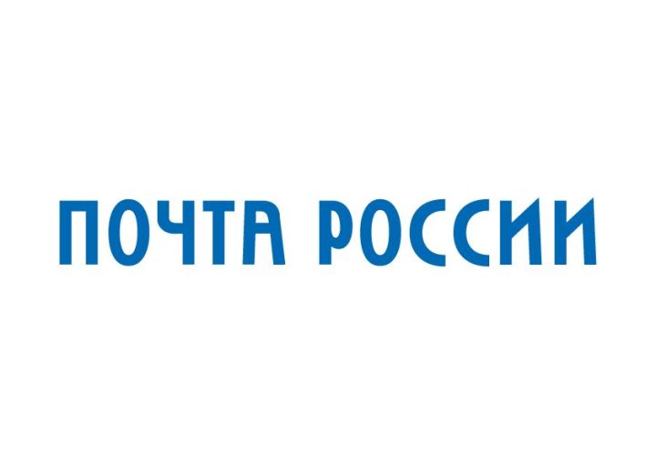 Почтовые отделения Татарстана изменят график работы в День России
