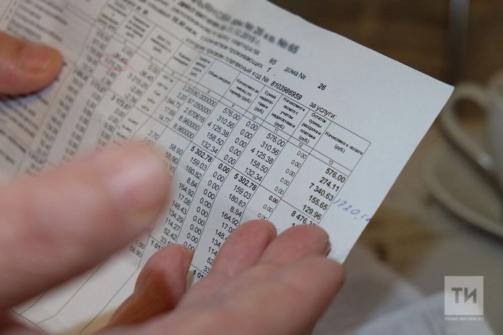 Новая тарификация ЖКУ: Госкомитет РТ дал объяснение по срокам