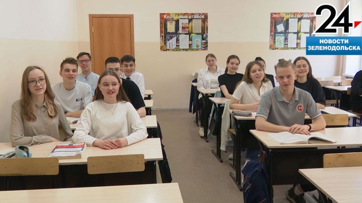 Позади 11 лет учебы,  впереди — ЕГЭ: как проходят экзамены Зеленодольцев в этом году