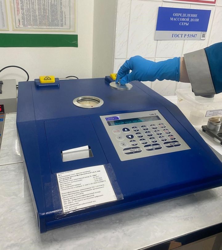 АО «Транснефть — Прикамье» проверило состояние приемо-сдаточного пункта в Республике Татарстан