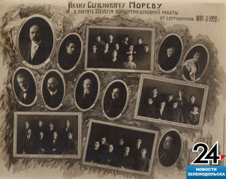 Память детства моего: Казанская епархия славилась хорами, но вихри революции разметали их