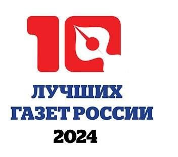 Победа редакции «Зеленодольской правды» на российском уровне