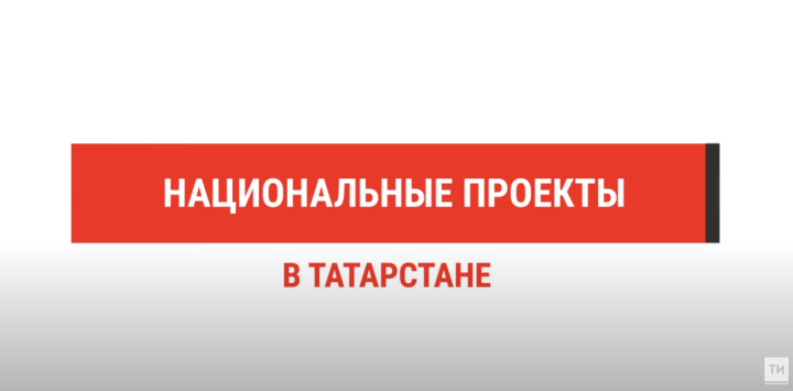 Секрет успеха: как получить деньги на бизнес в Татарстане?