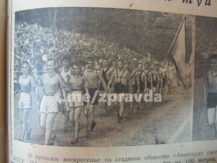 85 лет Дню Физкультурника. В Зеленодольске немало людей, кто имеет отношение к этому празднику