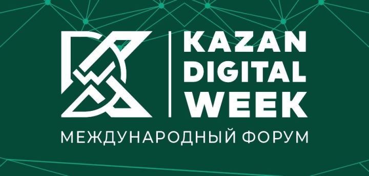 В Казани проведут образовательную ИТ-конференцию «Up! Date 2024»