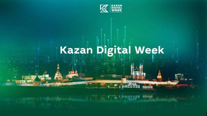 В ходе Kazan Digital Week проведут финал Всероссийской студенческой кибербитвы