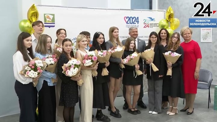 В Зеленодольске прошла августовская педконференция