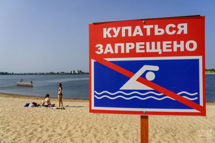 Названы пляжи Казани, отдых на которых опасен для здоровья