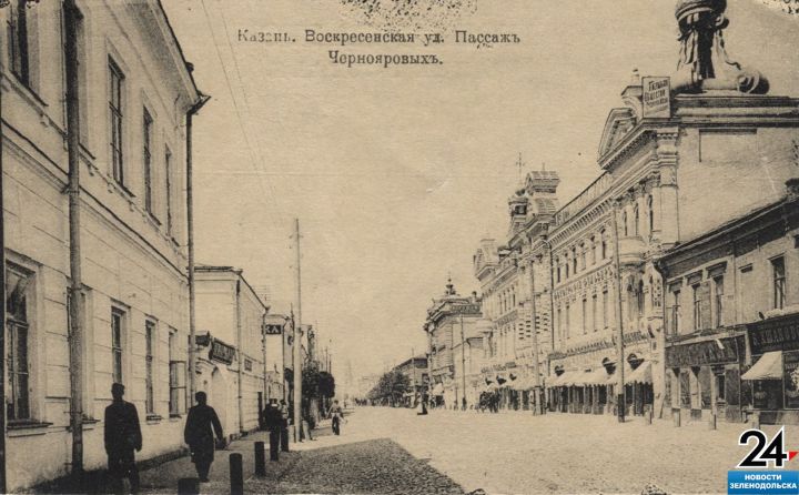 История одной фотографии: Письмо на Паратский завод