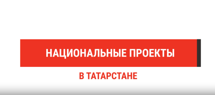 Интеллектуальная собственность: ваш билет к миллионам? В Татарстане запущен революционный механизм финансирования