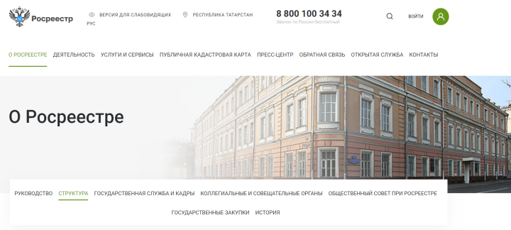 Недвижимость Татарстана манит бизнесом: в чем секрет инвестиционной привлекательности?