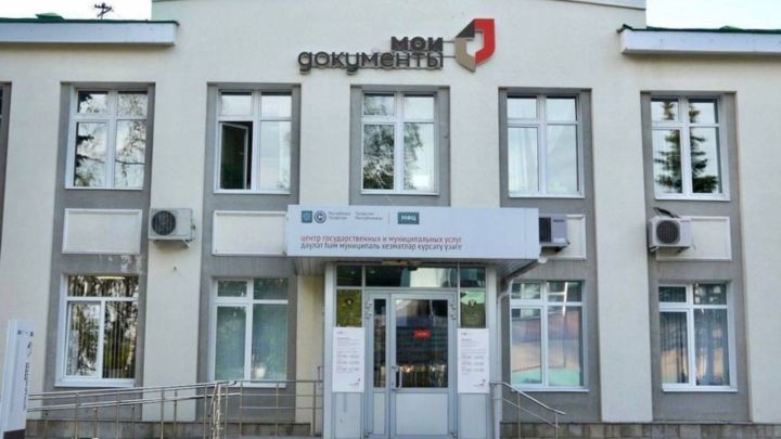 В Зеленодольске Роспотребнадзор консультирует потребителей в МФЦ