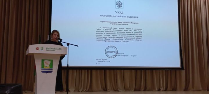 В Зеленодольске педагоги продолжают рассказывать детям, почему городу присвоено высокое звание