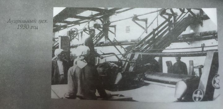 История Зеленодольска. Световая газета, роскошные подарки рабочим - и все это в 1930-е годы
