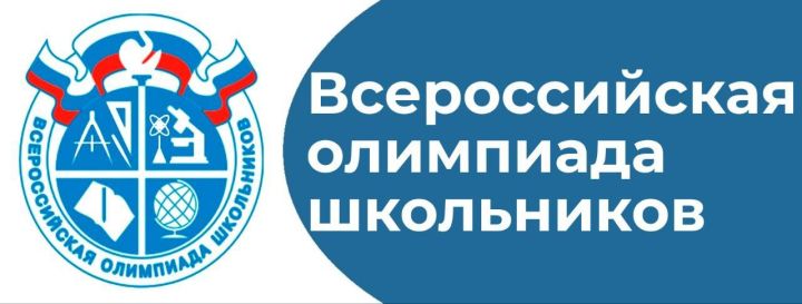 Зеленодольские школьники — среди победителей «Путь к Олимпу»