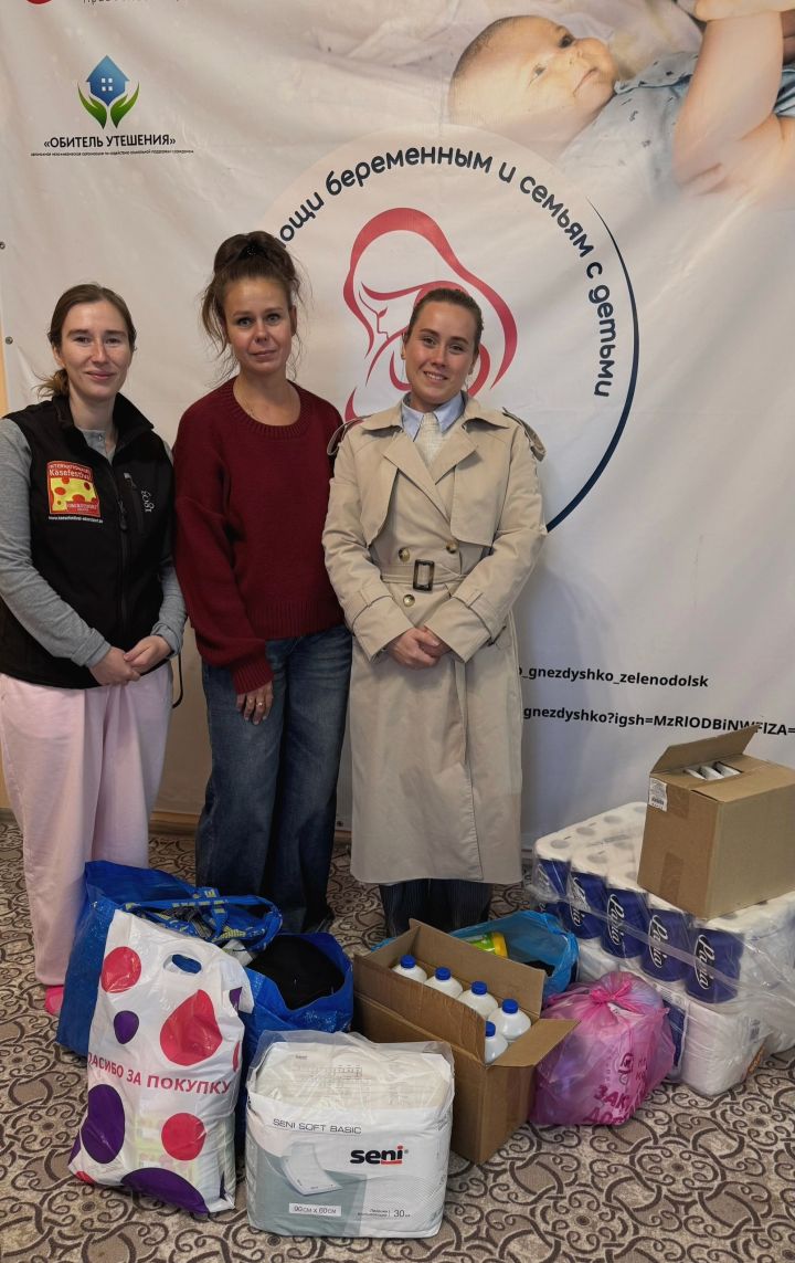 Команда молодёжного центра «ПОРТ» посетила  кризисный центр для женщин и детей «Мамино Гнездышко»