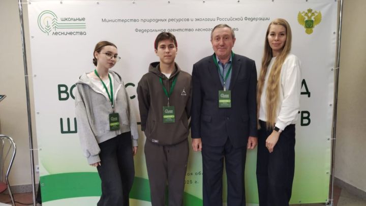 Воспитанники школьного лесничества «Зеленый дом» Айшинской гимназии участвуют в VIII Всероссийском съезде школьных лесничеств