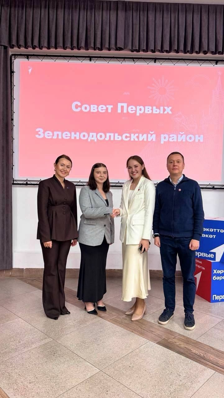 В молодёжном центре «Порт» прошло собрание Совета Первых Зеленодольска