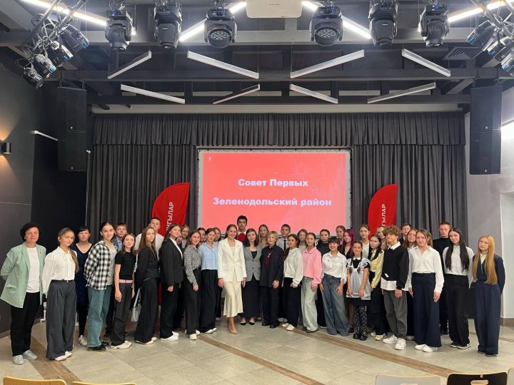 В молодёжном центре «Порт» прошло собрание Совета Первых Зеленодольска