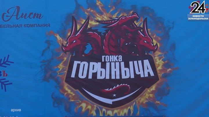 «Так становятся героями»: как проходила подготовка к «Гонке Горыныча» в Зеленодольске