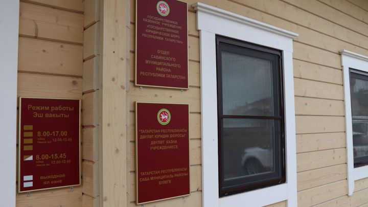 Семье военнослужащего в Татарстане помогли получить право на ремонт дома