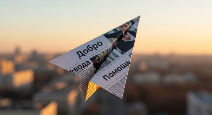 В Татарстане дан старт конкурсу «Добро в эфире» для создателей медиаконтента