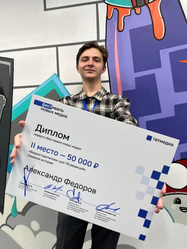 Видеомонтажер Зеленодольского телевидения Александр Федоров – призер фестиваля новых медиа