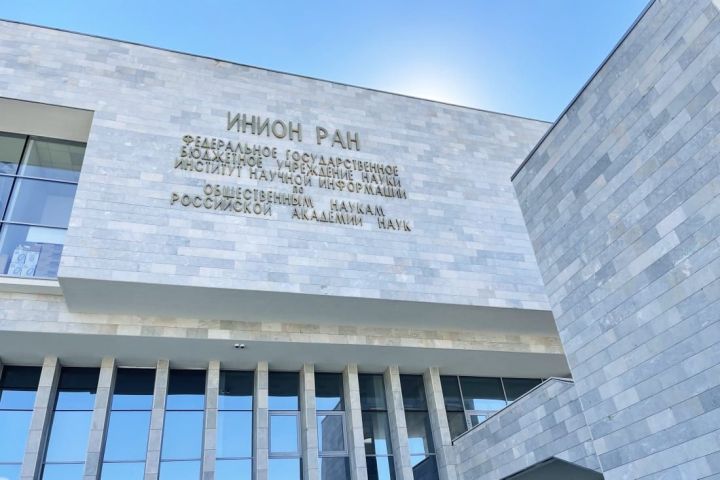 Жительница Зеленодольска Алёна Жилкина приняла участие в научно-практической конференции «Большой стиль 2025»