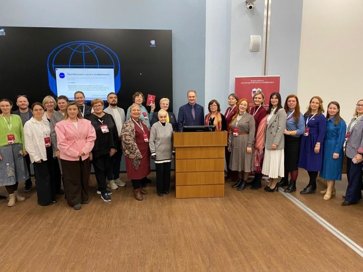 Жительница Зеленодольска Алёна Жилкина приняла участие в научно-практической конференции «Большой стиль 2025»