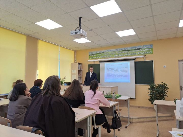 В Зеленодольском районе прошёл муниципальный семинар «Современные технологии в формировании естественно-научной грамотности»