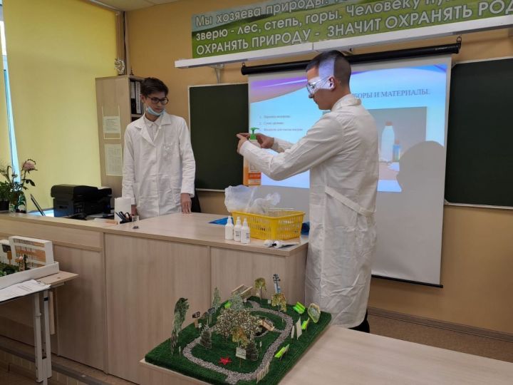 В Зеленодольском районе прошёл муниципальный семинар «Современные технологии в формировании естественно-научной грамотности»