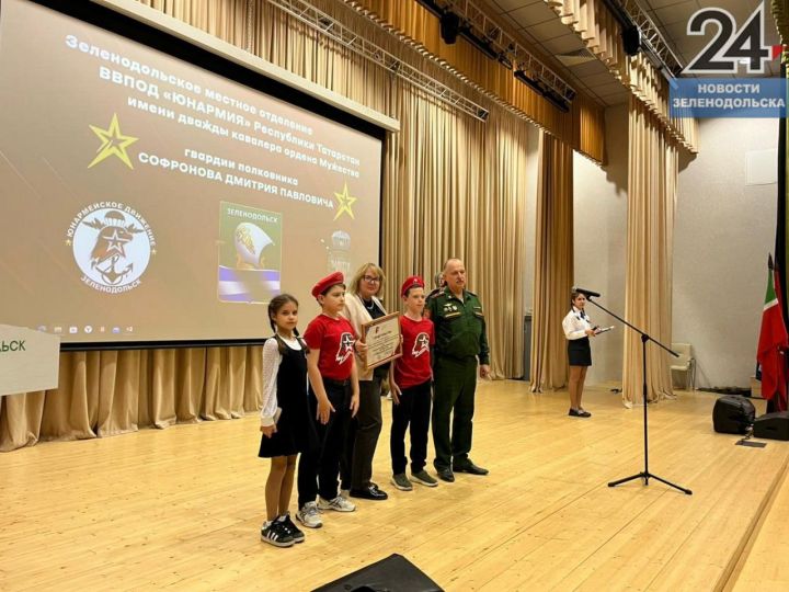 В Зеленодольске состоялся слёт местного отделения движения «ЮНАРМИЯ»