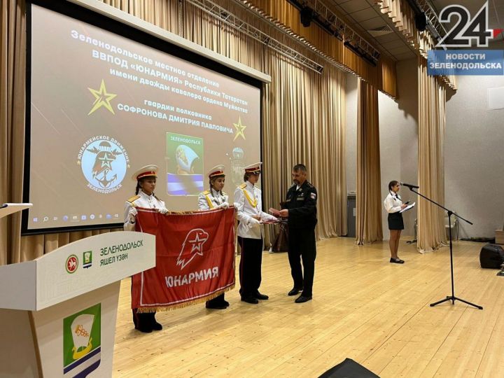 В Зеленодольске состоялся слёт местного отделения движения «ЮНАРМИЯ»