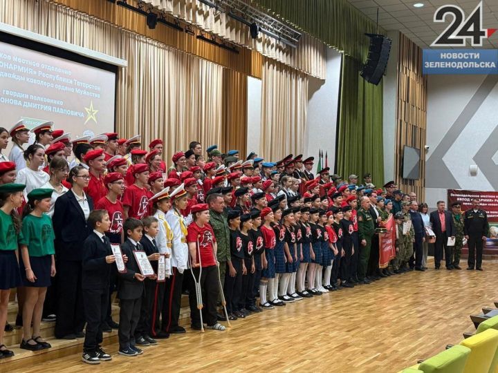 В Зеленодольске состоялся слёт местного отделения движения «ЮНАРМИЯ»