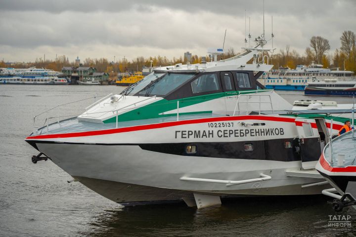 Метеор «Герман Серебренников» совершил свой первый рейс