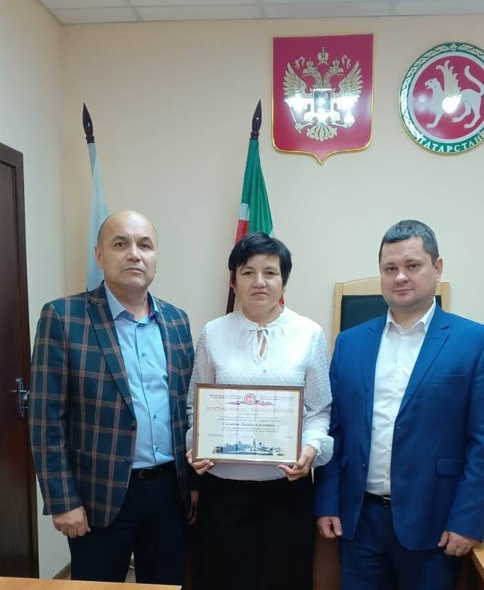 В Зеленодольске помощнику мирового судьи  Диляре Салиховой вручили почетную грамоту