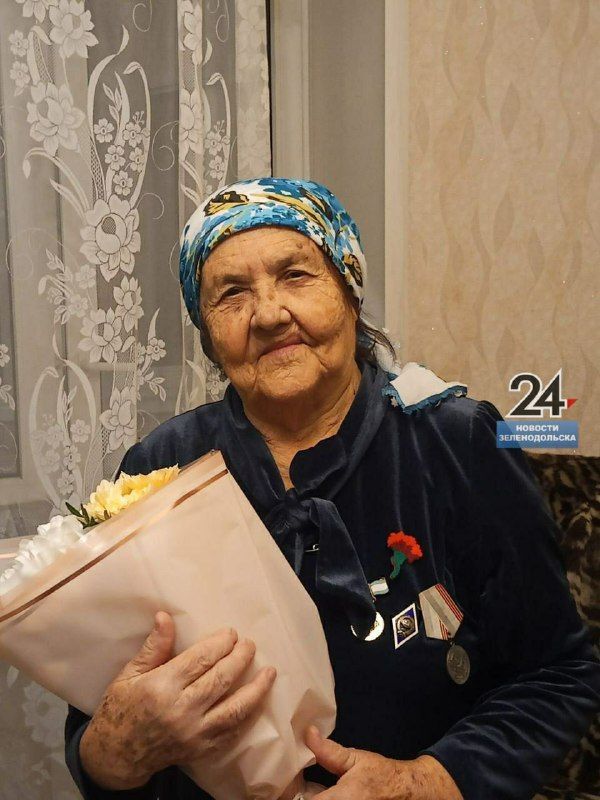 Жительница Зеленодольска Заннат Гатуфовна Касимова отмечает 90-летний юбилей