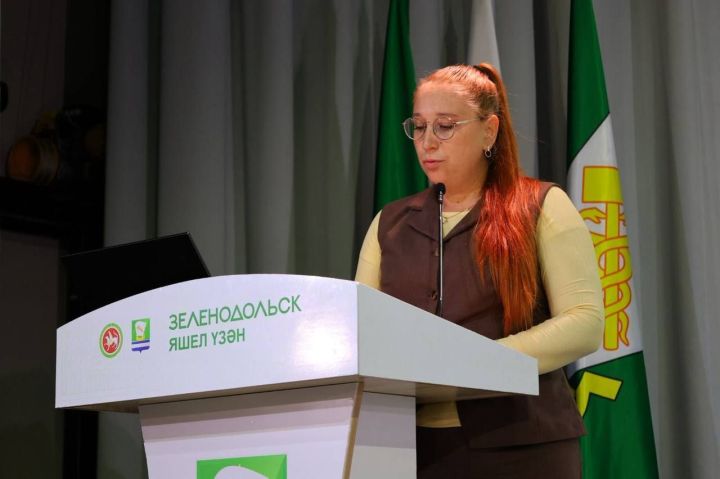 О стратегии развития Зеленодольского района на 2025-2027 годы рассказала первый замруководителя исполкома