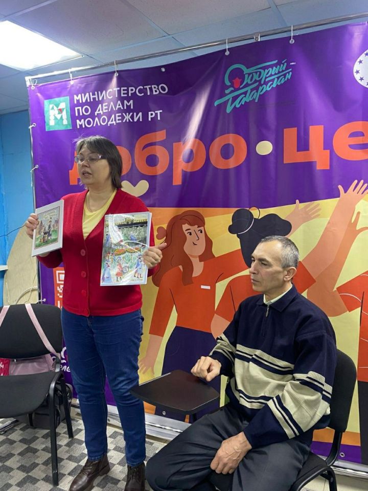 Литературная гостиная для общества инвалидов Зеленодольска прошла в ДОБРО.Центре «Добрый Зеленодольск»
