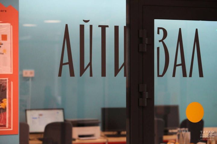 Минобрнауки РТ предупреждает о мошенничестве под видом онлайн-школ