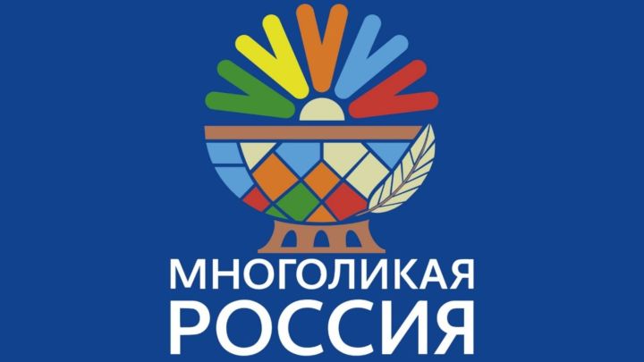 В Казани чествовали победителей XVI Всероссийского журналистского конкурса «Многоликая Россия»