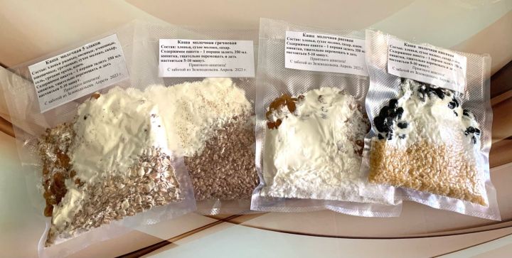 В гуманитарном грузе зеленодольцев - рисовые, гречневые, пшенные и злаковые каши с грецкими орехами и изюмом